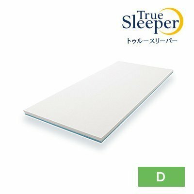 トゥルースリーパー プレミアム5.0」の人気商品一覧 | 安い商品を通販