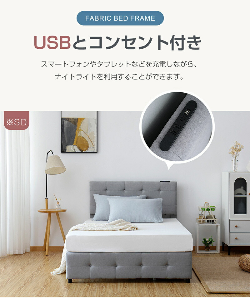 楽天市場】即納【送料無料】ファブリックベッド ベッドフレーム 大容量