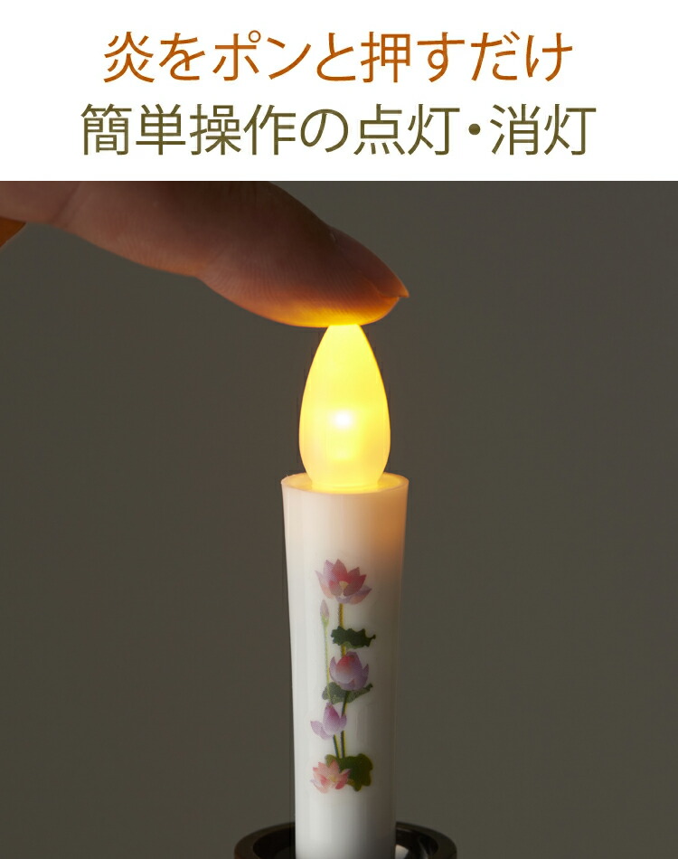楽天市場】【2個セット】【ミニ】【LED】【絵蝋燭】安心の絵ろうそく