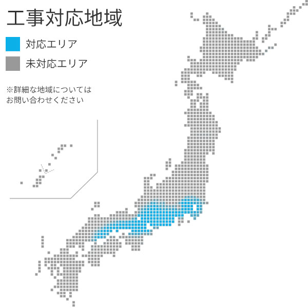 楽天市場】RO浄水器 逆浸透膜浄水器【工事費込】アクアクオリア 浄水器