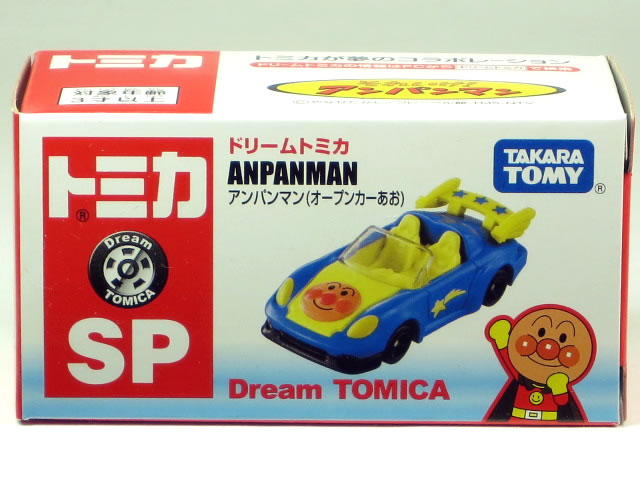 楽天市場】アンパンマン トミカ（車｜乗り物のおもちゃ）：おもちゃの通販