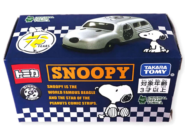 楽天市場】特注ドリームトミカ スヌーピータウンショップ PEANUTS誕生