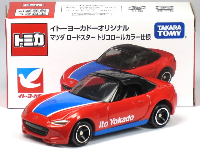 楽天市場】特注トミカ イトーヨーカドー マツダ ロードスター