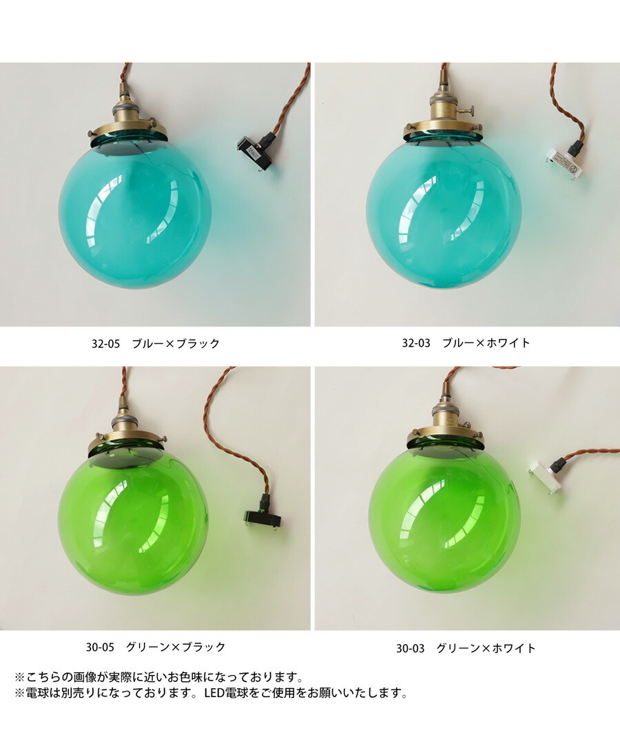 楽天市場】ペンダントライト シェード E26 シーリング オリジナル