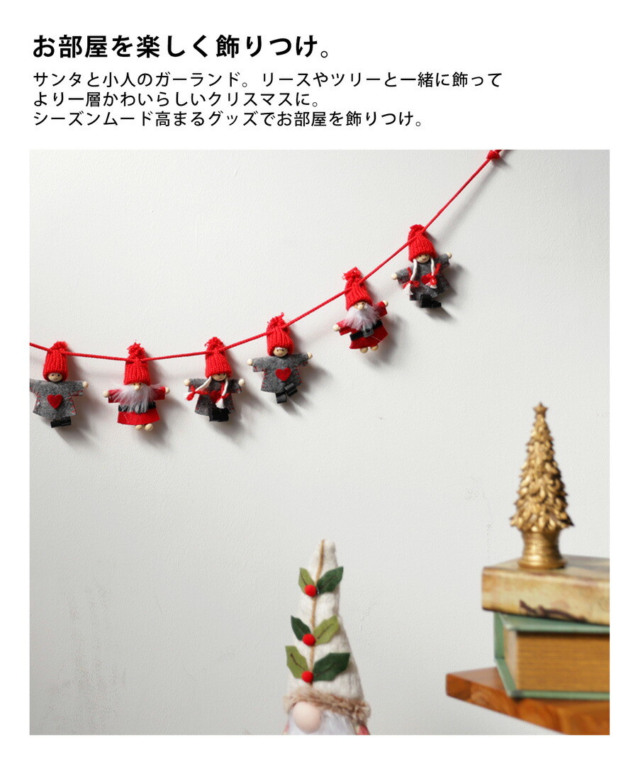楽天市場】ガーランド オーナメント クリスマス Xmas クリスマスツリー