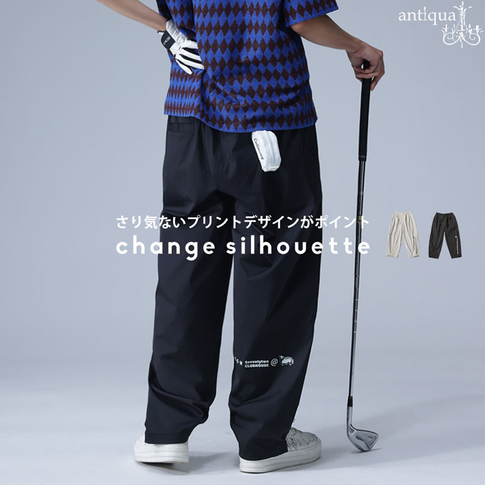 楽天市場】ANTIQUA GOLF×STCH パンツ レディース 送料無料・新色登場
