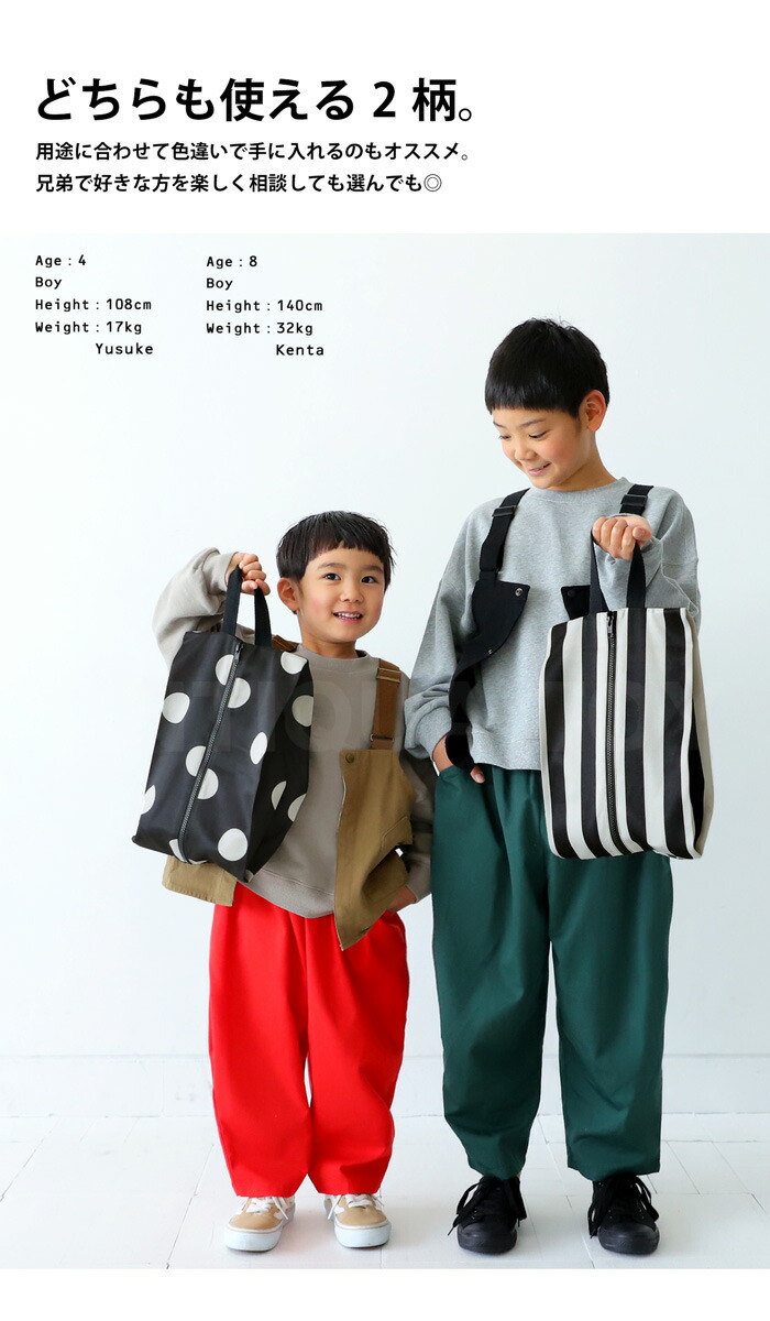 楽天市場】シューズケース 上履き入れ 柄 ファスナー キッズ 子供服