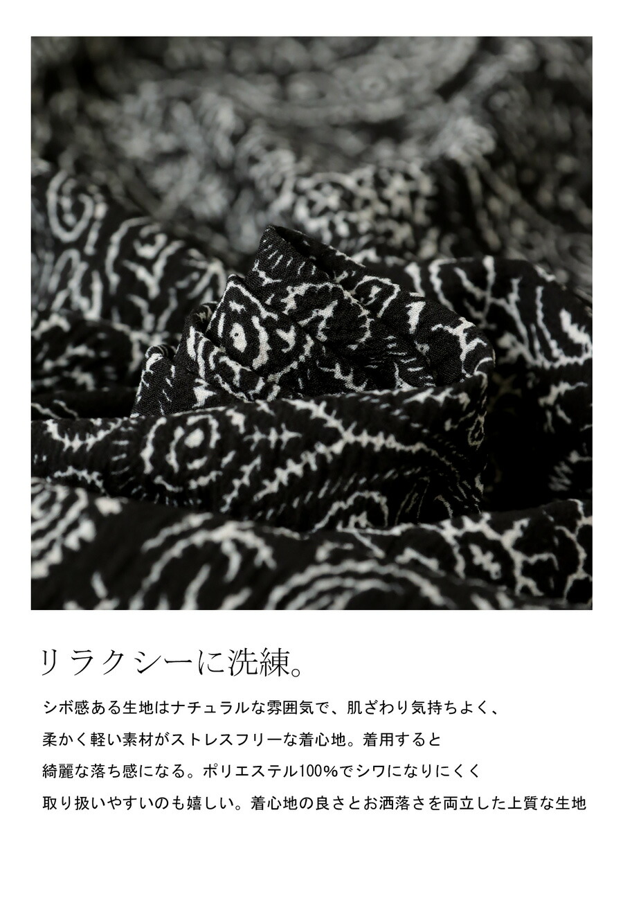 楽天市場】再入荷予定有!ペイズリー柄 ワイドパンツ パンツ レディース