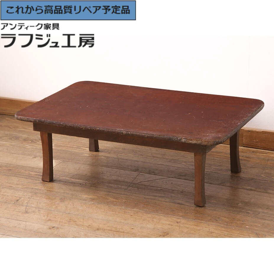 アンティーク】昭和レトロ 木製 ろくろ脚 折り畳み ちゃぶ台 座卓 古