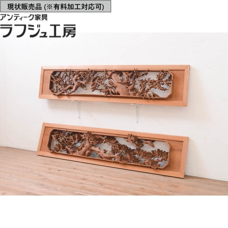 楽天市場】▽現状販売▽ アンティーク建具 両面彫刻欄間 2枚 セット