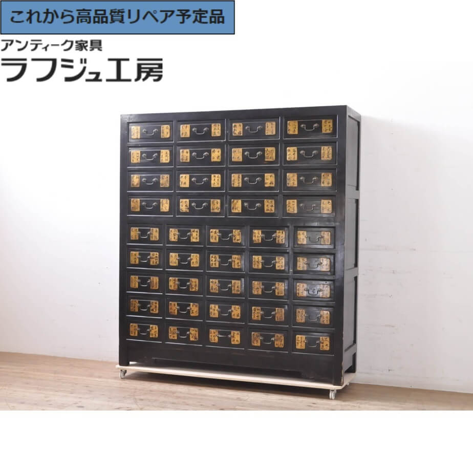 薬箪笥 たんす チェスト」の人気商品一覧 | 安い商品を通販サイトから