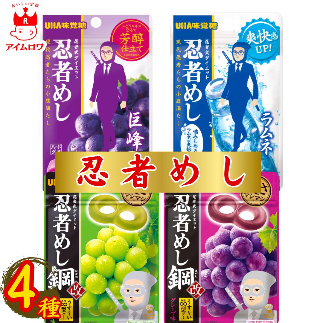 楽天市場】【13時〆最短翌日着】1000円ポッキリ 送料無料 お菓子