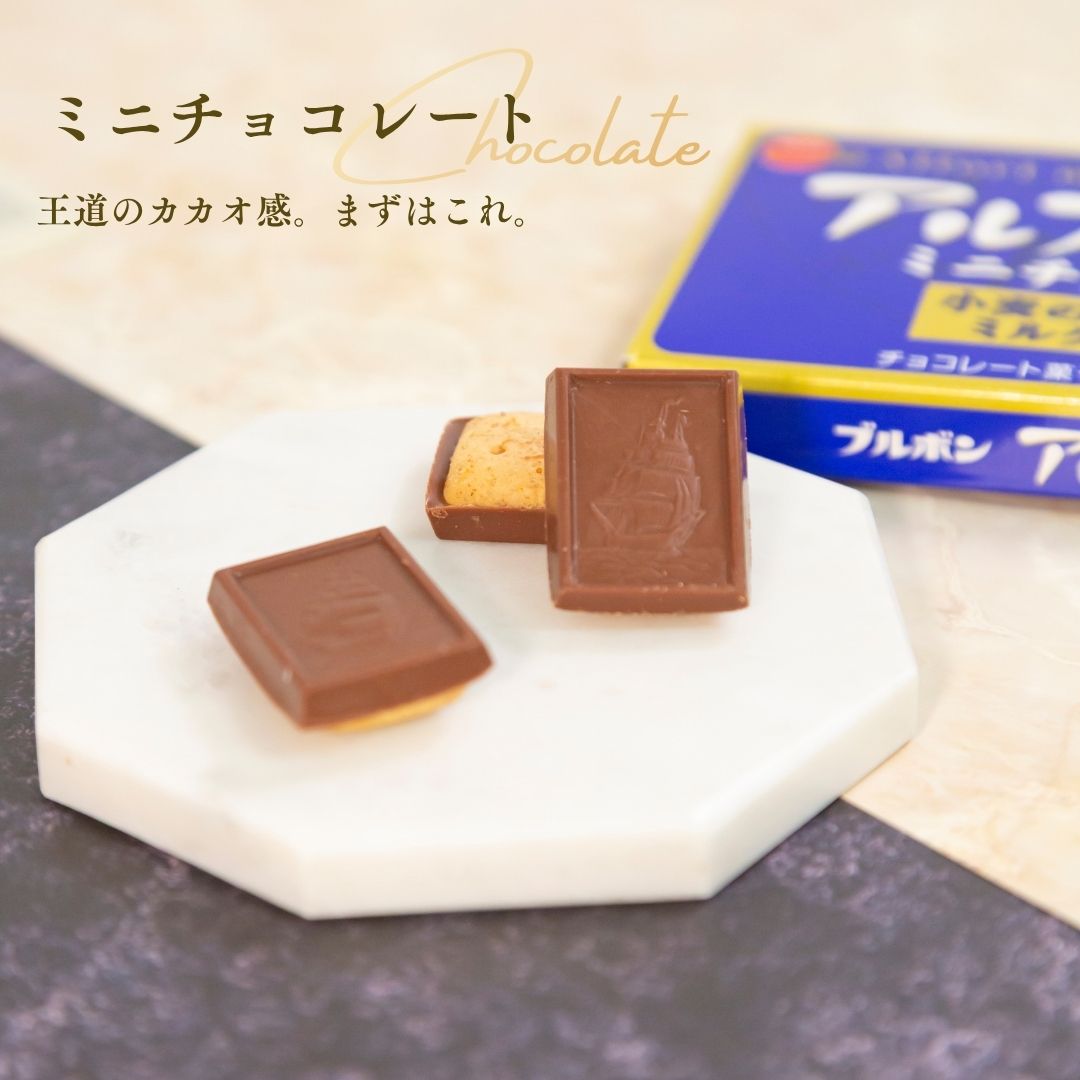楽天市場】【13時〆最短翌日着】1000円ポッキリ 送料無料 お菓子