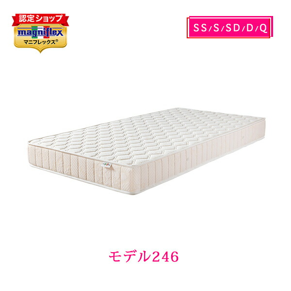 楽天市場】マットレス シングル 16センチの通販