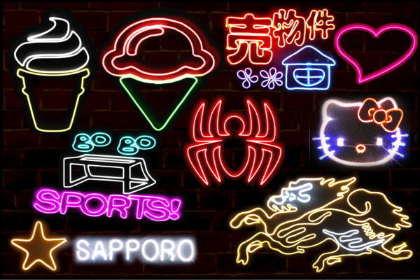 楽天市場】ネオン ひしがたひし形 ひし イラスト アイコン PC パソコン