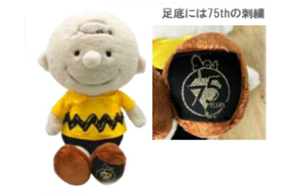 楽天市場】スヌーピー SNOOPY ぬいぐるみM レトロ チャーリー