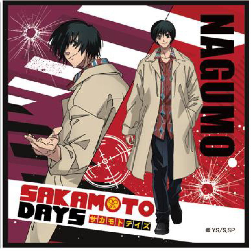 楽天市場】【送料無料】 SAKAMOTO DAYS サカモトデイズ ミニタオル南雲