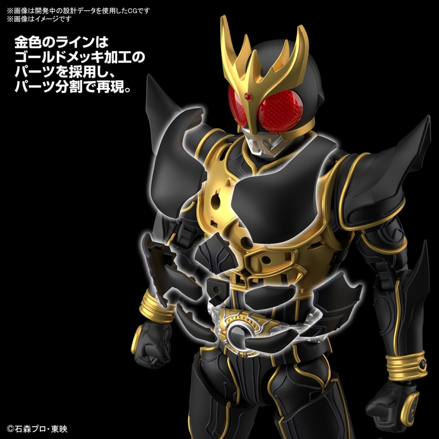 楽天市場】BANDAI Figure-rise Standard 仮面ライダークウガ