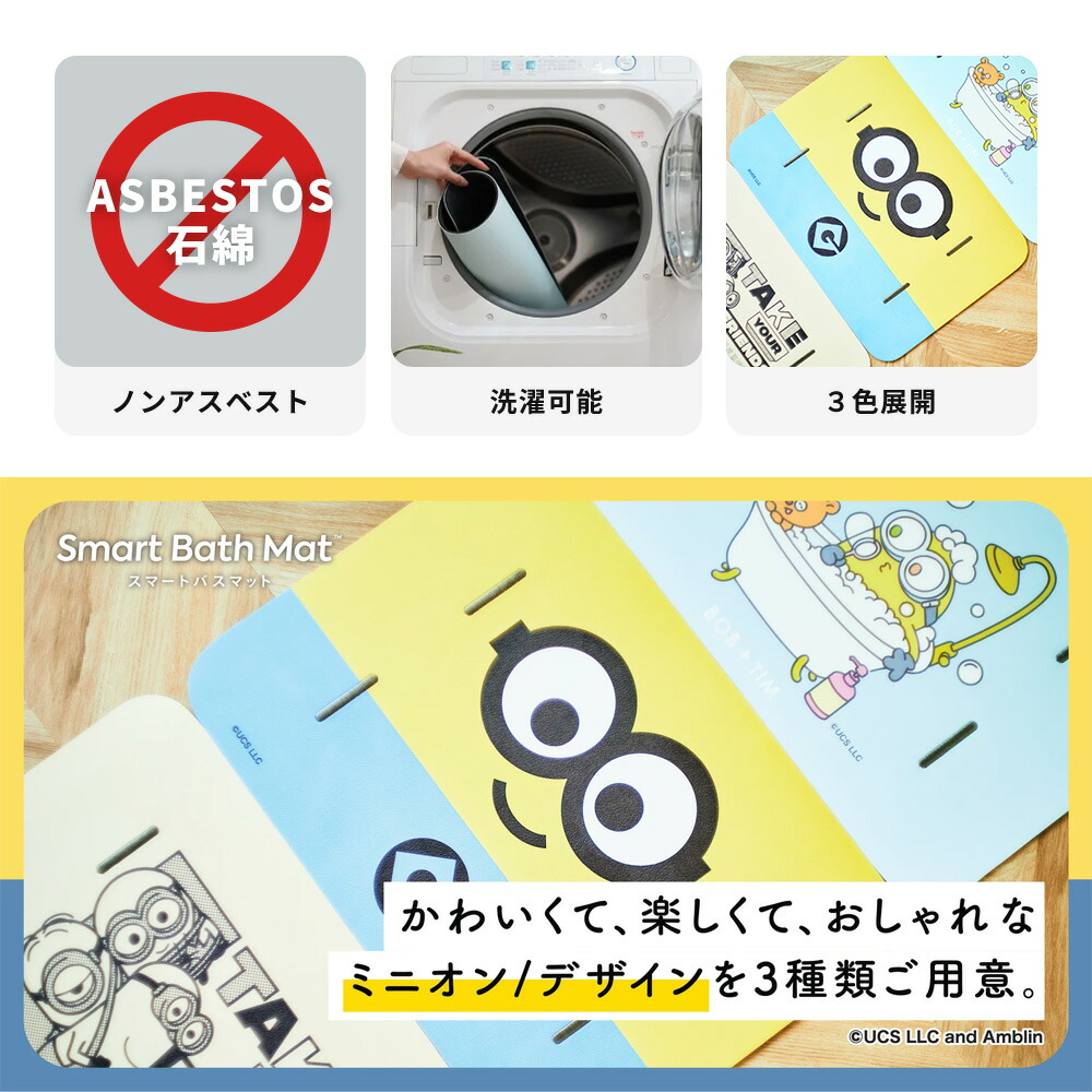 楽天市場】【365日出荷&当店限定特典付】issin スマートバスマット 体