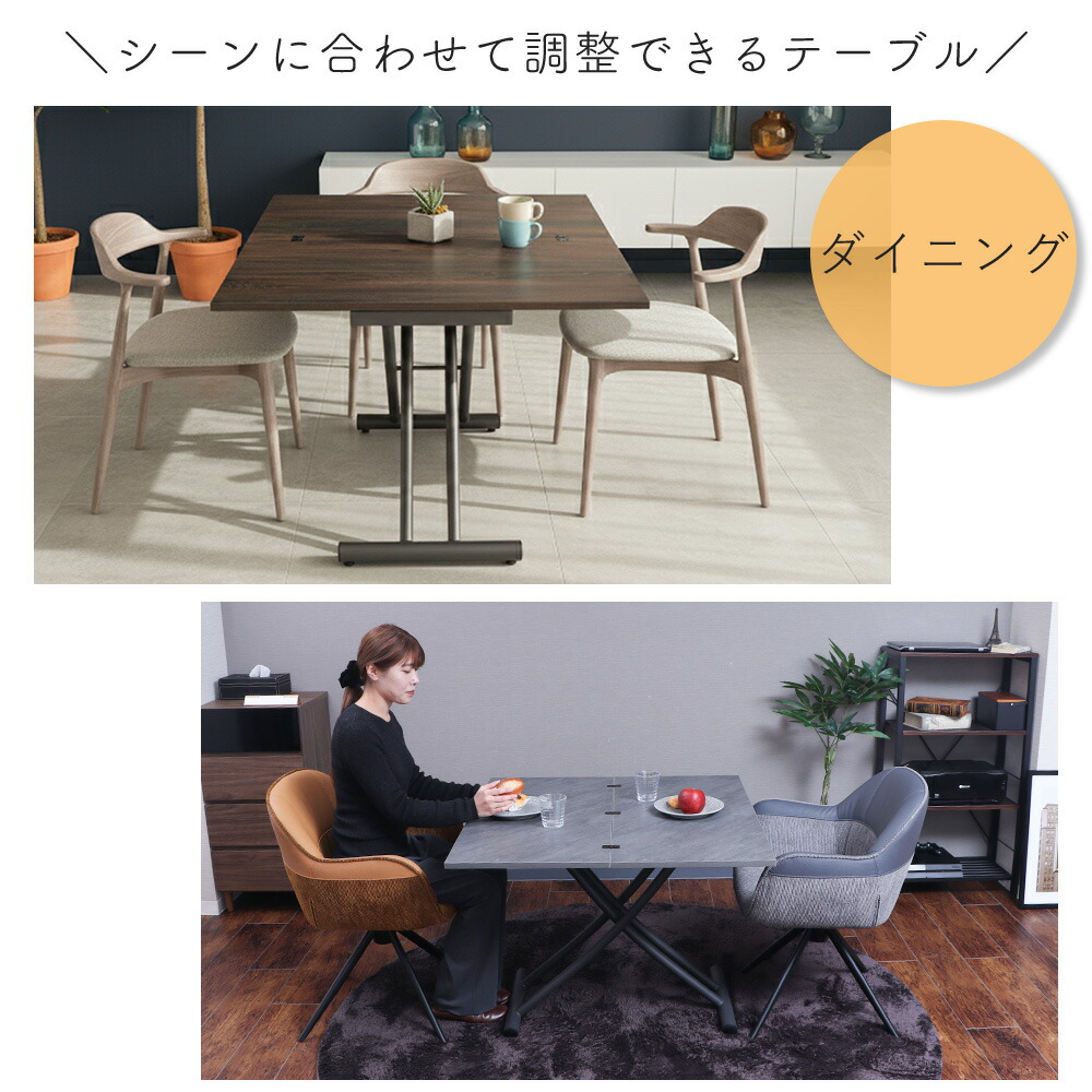 楽天市場】【LINE追加300円クーポン】昇降式テーブル 昇降テーブル