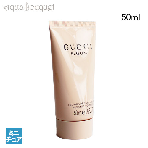 新品 グッチ ブルーム パフューム ド シャワージェル 200ml 新品