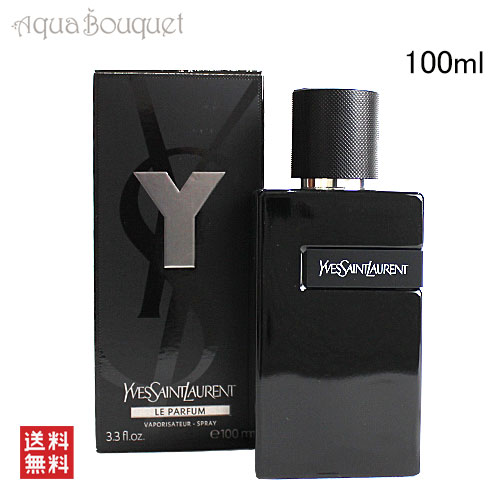楽天市場】イヴ サンローラン Y ル パルファン 100ml 香水 メンズ YVES