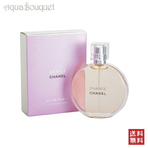 楽天市場】シャネル チャンス オードトワレ 50ml 香水 レディース
