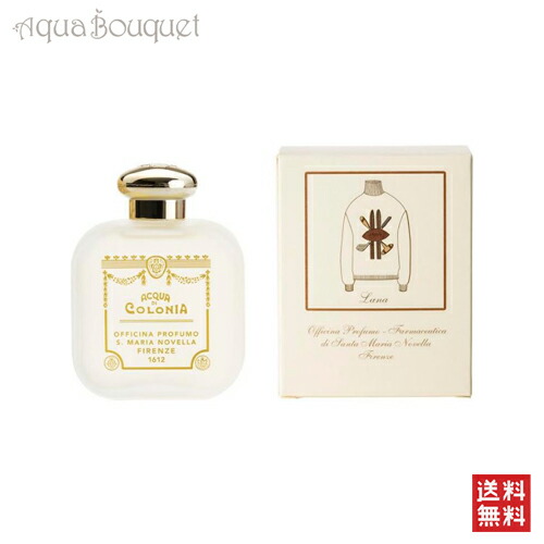 楽天市場】サンタ・マリア・ノヴェッラ ラーナ オーデコロン 100ml