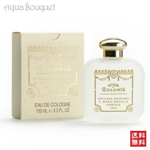 楽天市場】サンタ マリア ノヴェッラ ザクロ オーデコロン 100ml Santa