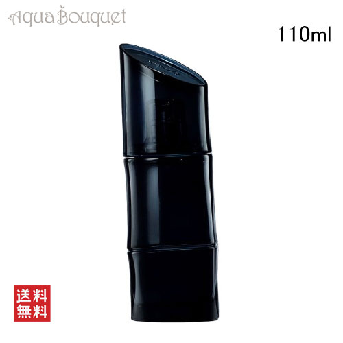 楽天市場】ケンゾー オム オードパルファム 110ml 香水 メンズ KENZO