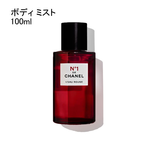 楽天市場】シャネル ロー ルージュ N°1 ドゥ シャネル ボディ ミスト
