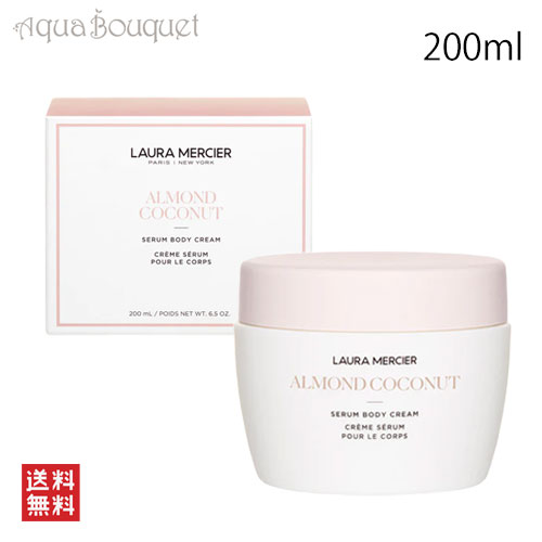 ローラ メルシエ ボディクリーム」の人気商品一覧 | 安い商品を通販