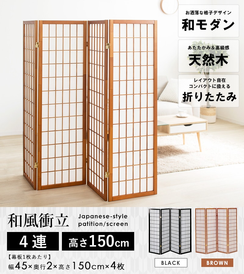 楽天市場】＼10%OFFｸｰﾎﾟﾝ配布中／ パーテーション ついたて 衝立