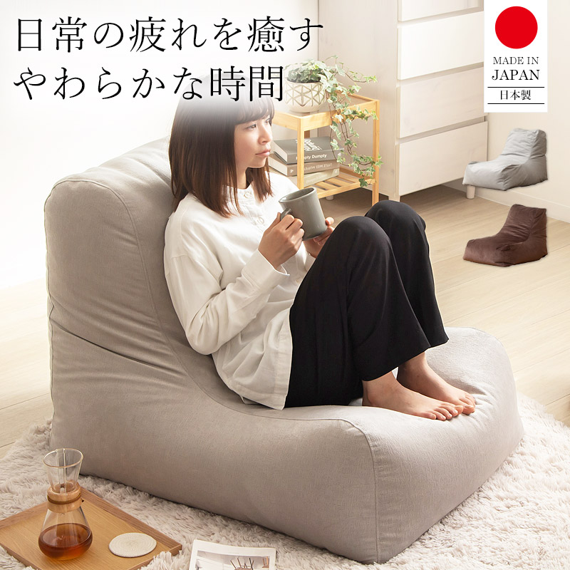 楽天市場】＼10%OFFｸｰﾎﾟﾝ配布中／ ビーズクッション ソファ 背もたれ