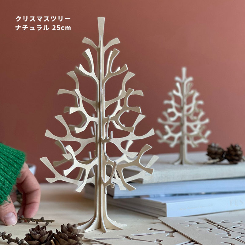 楽天市場】Lovi（ロヴィ）北欧 クリスマスツリー 正規代理店 Momi-no