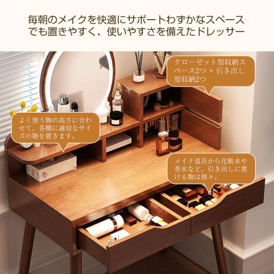 楽天市場】【組立品】ドレッサー テーブル ミラー付き ドレッサー