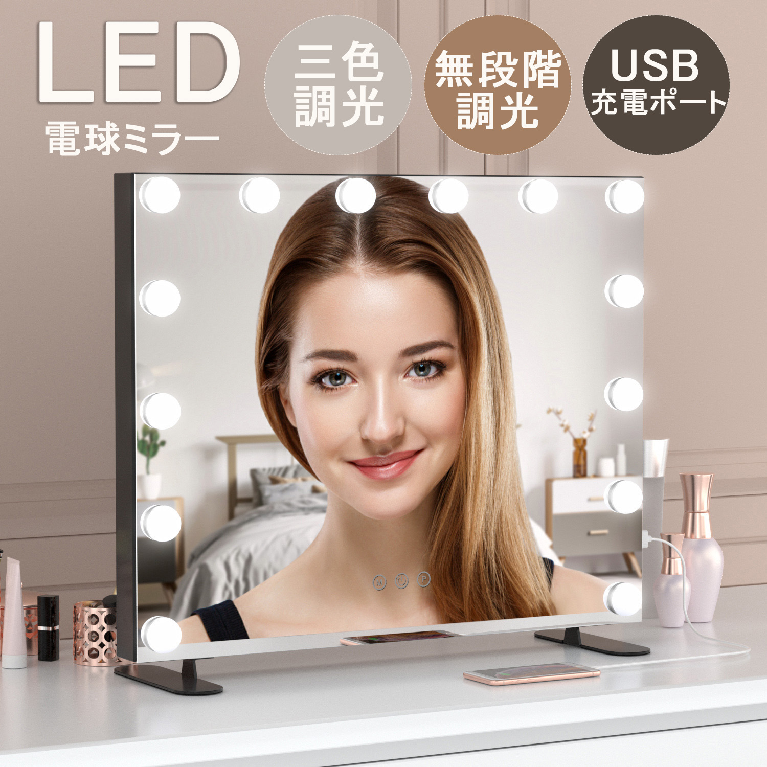 楽天市場】【2年保証】女優ミラー ハリウッドミラー led ライト付き