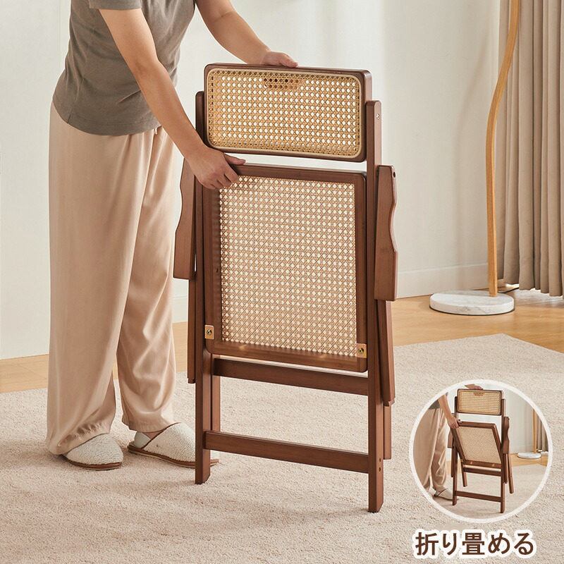 楽天市場】ダイニングチェア 肘付き 完成品 1脚 ラタン 折り畳み