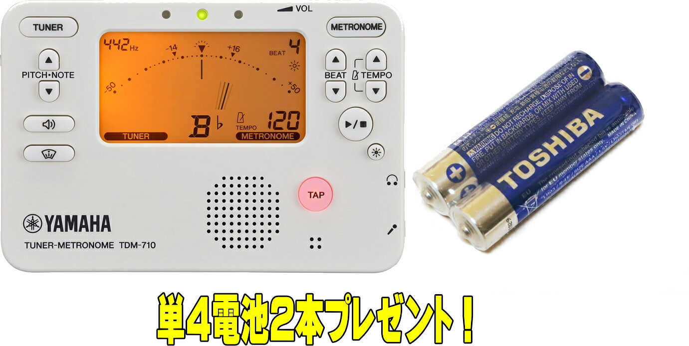 楽天市場】YAMAHA TDM-710IV TDM-700の後継機種 ヤマハ チューナー