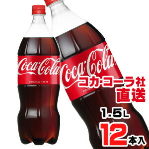 楽天市場】【送料無料】【安心のコカ・コーラ社直送】コカ・コーラ PET