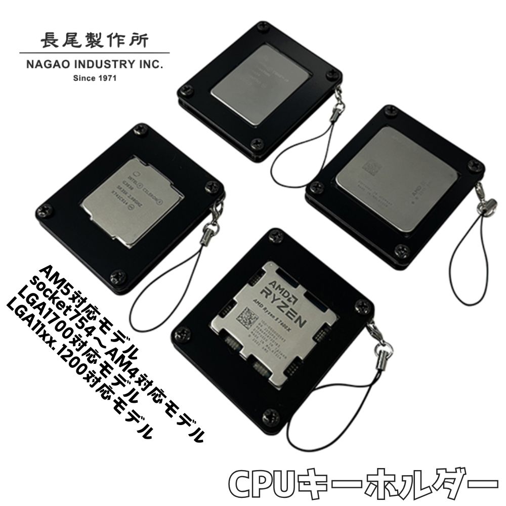 cpukey-1.jpg