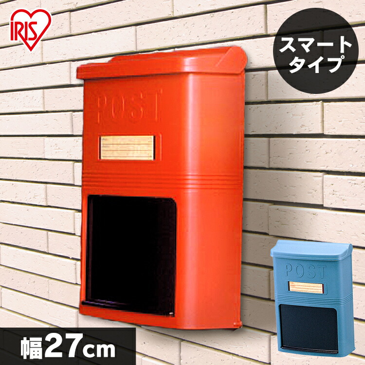 楽天市場】[ポイント5倍☆24日10時迄]ポスト 壁掛け おしゃれ 宅配