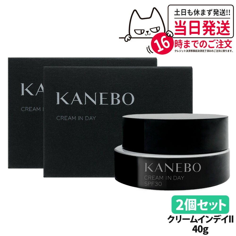 楽天市場】【KANEBO 公式】クリーム イン ナイト II （医薬部外品