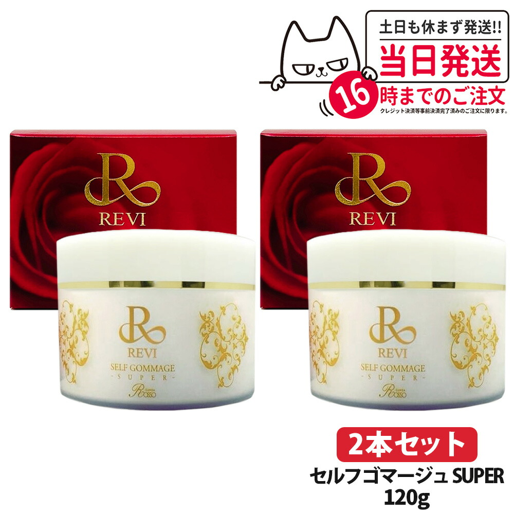 revi-029-2a.jpg?fitin=720:720