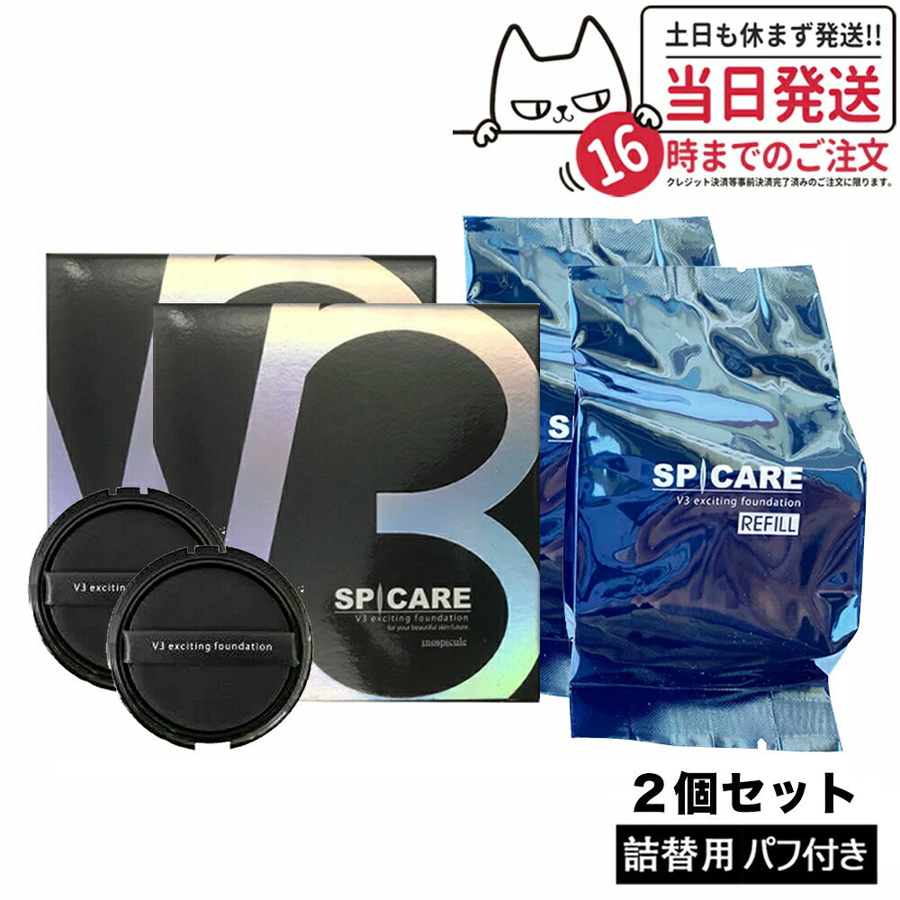 楽天市場】【3倍ポイント・ロットNoあり 正規品】V3ファンデーション