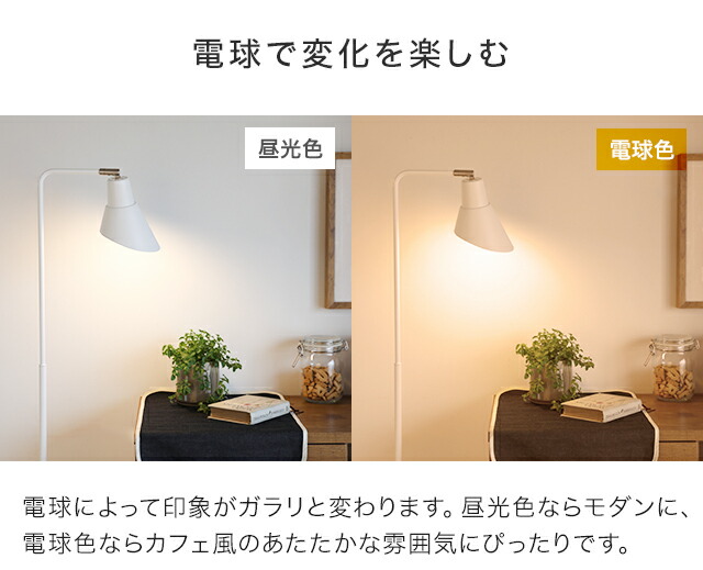 楽天市場】[クーポンで6%OFF] 照明 ライト おしゃれ 送料無料 スタンド