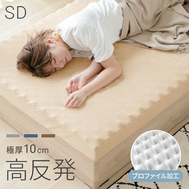 楽天市場】[クーポンで6%OFF／10時から] 高反発マットレス マットレス