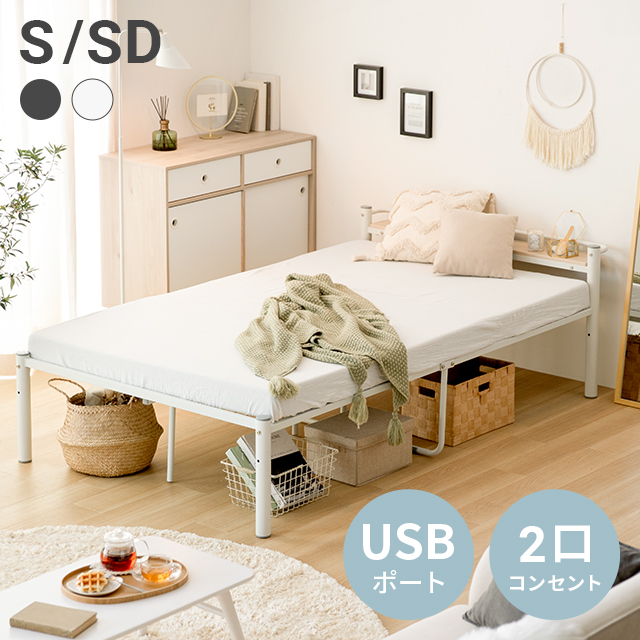 楽天市場】[本日P5倍] ベッドフレーム シングルパイプベッド パイプ