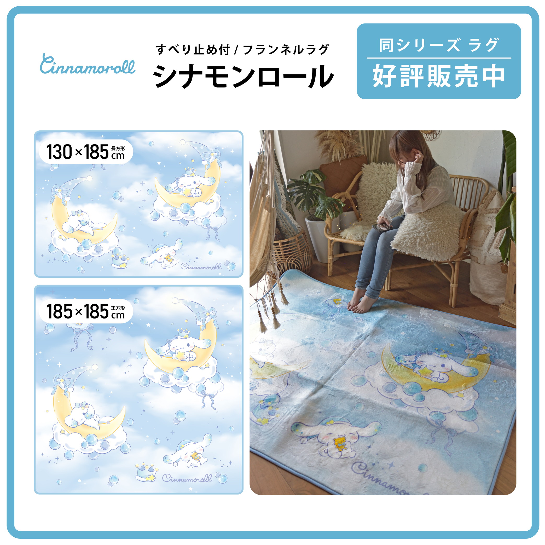 楽天市場】ラグ マット カーペット ハローキティ キティちゃん