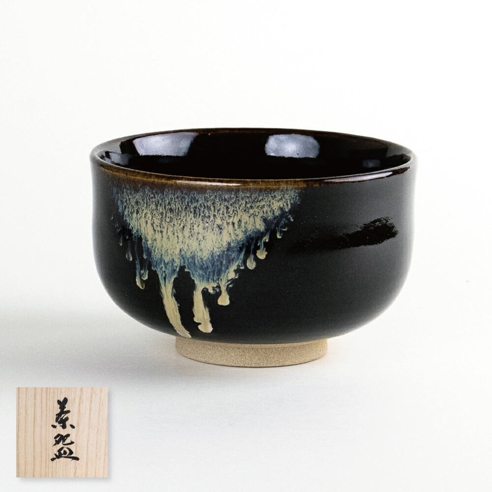 楽天市場】抹茶碗 有田焼 日本製 高級 抹茶茶碗 茶道具 和モダン 伝統